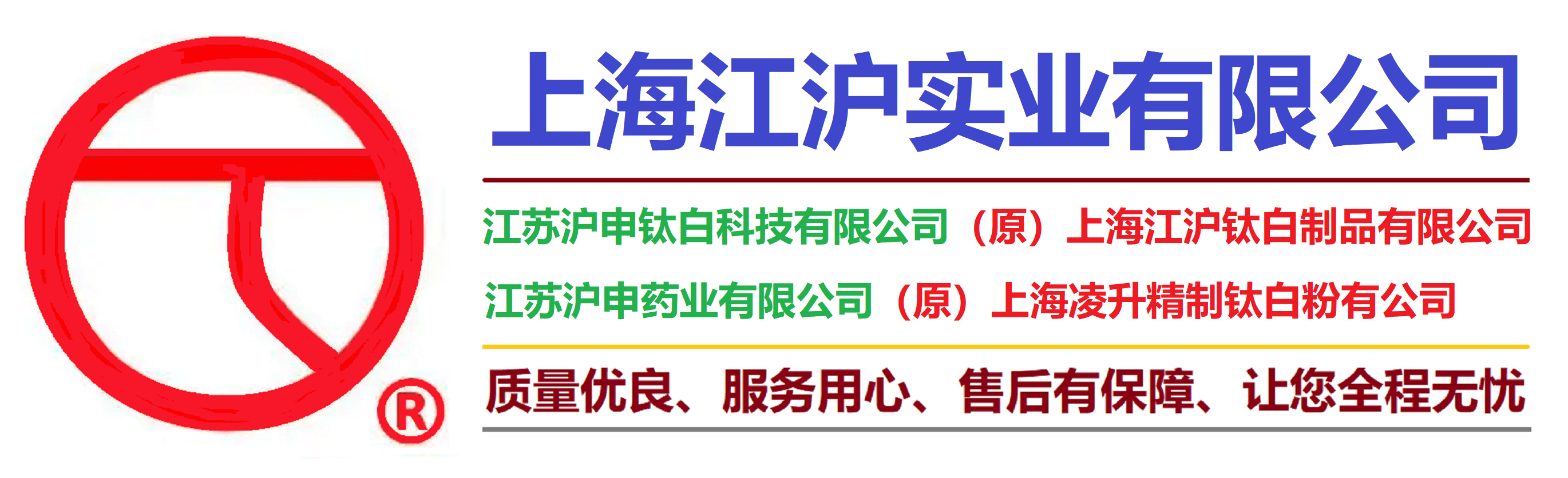 2025年3月17-19日中国国际食品添加剂和配料展览会